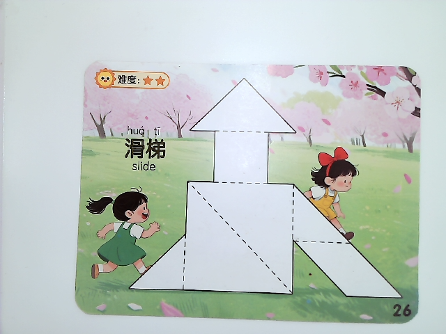 资源图片